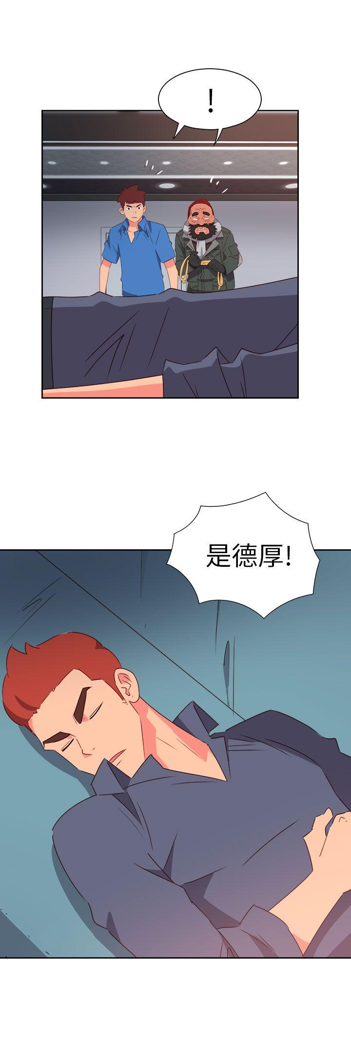 《情欲灵药》漫画最新章节情欲灵药-第66话免费下拉式在线观看章节第【1】张图片