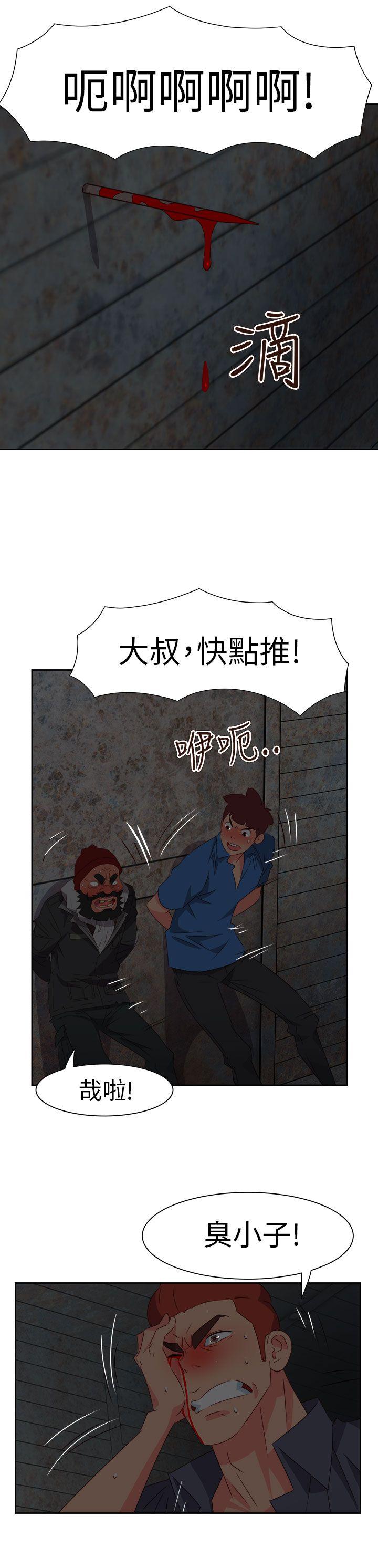 《情欲灵药》漫画最新章节情欲灵药-第67话免费下拉式在线观看章节第【9】张图片