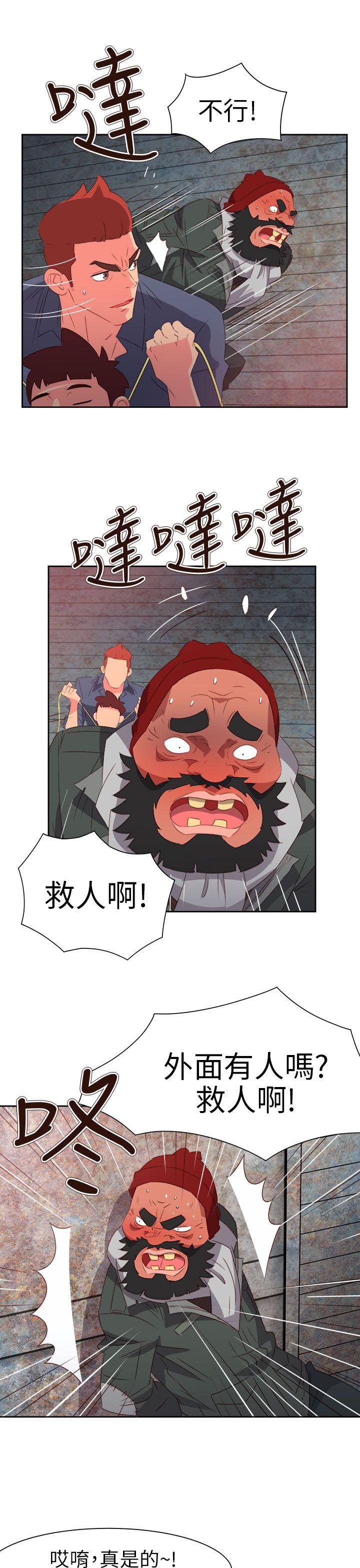 《情欲灵药》漫画最新章节情欲灵药-第67话免费下拉式在线观看章节第【4】张图片