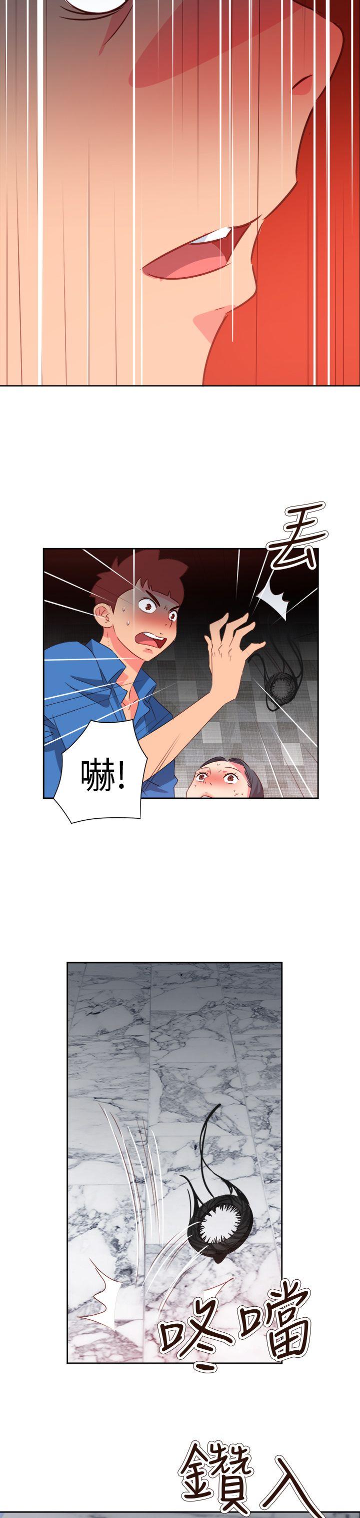 《情欲灵药》漫画最新章节情欲灵药-第69话免费下拉式在线观看章节第【8】张图片