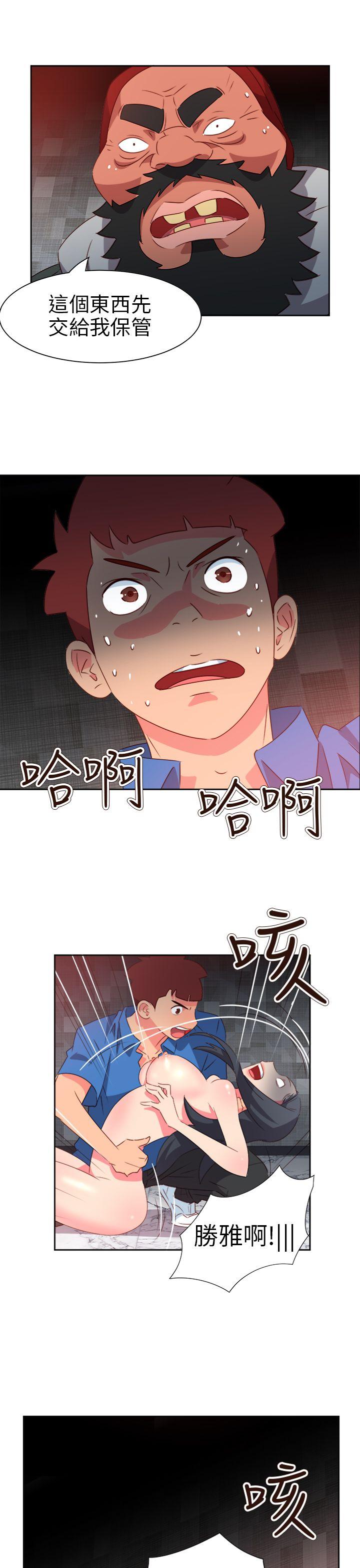 《情欲灵药》漫画最新章节情欲灵药-第69话免费下拉式在线观看章节第【10】张图片