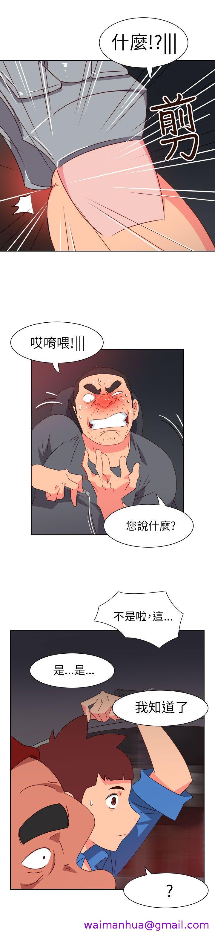 《情欲灵药》漫画最新章节情欲灵药-第70话免费下拉式在线观看章节第【17】张图片