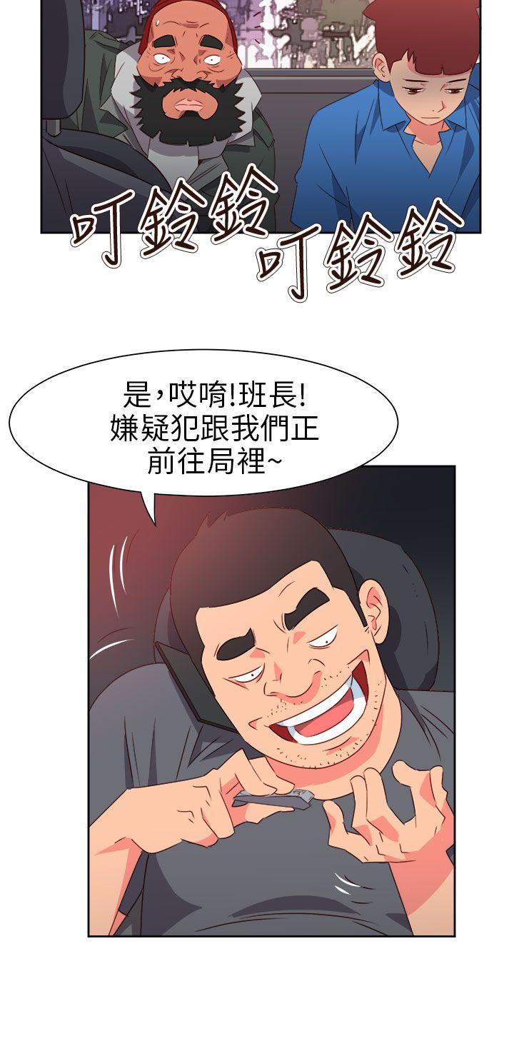 《情欲灵药》漫画最新章节情欲灵药-第70话免费下拉式在线观看章节第【16】张图片