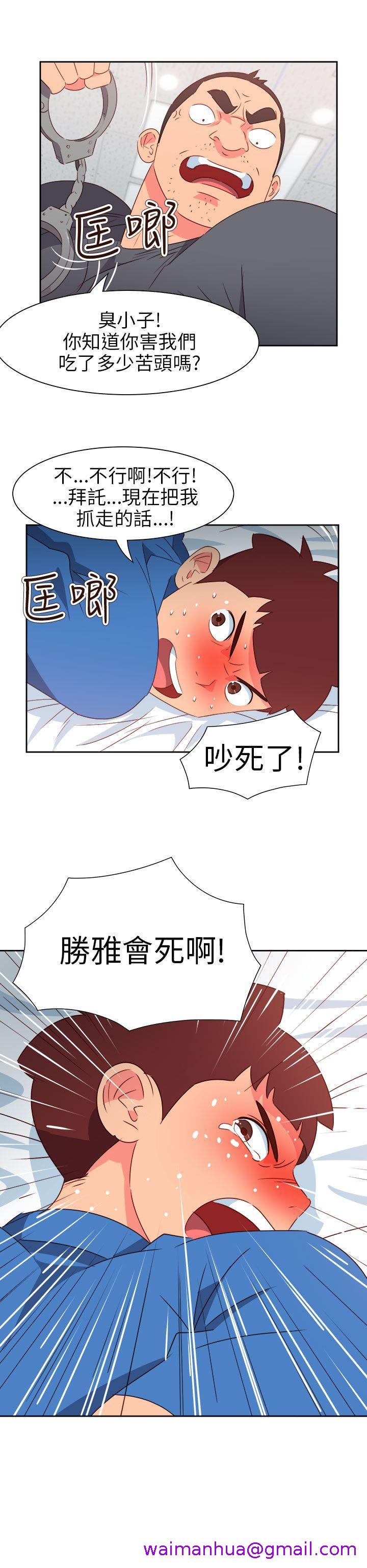 《情欲灵药》漫画最新章节情欲灵药-第70话免费下拉式在线观看章节第【9】张图片