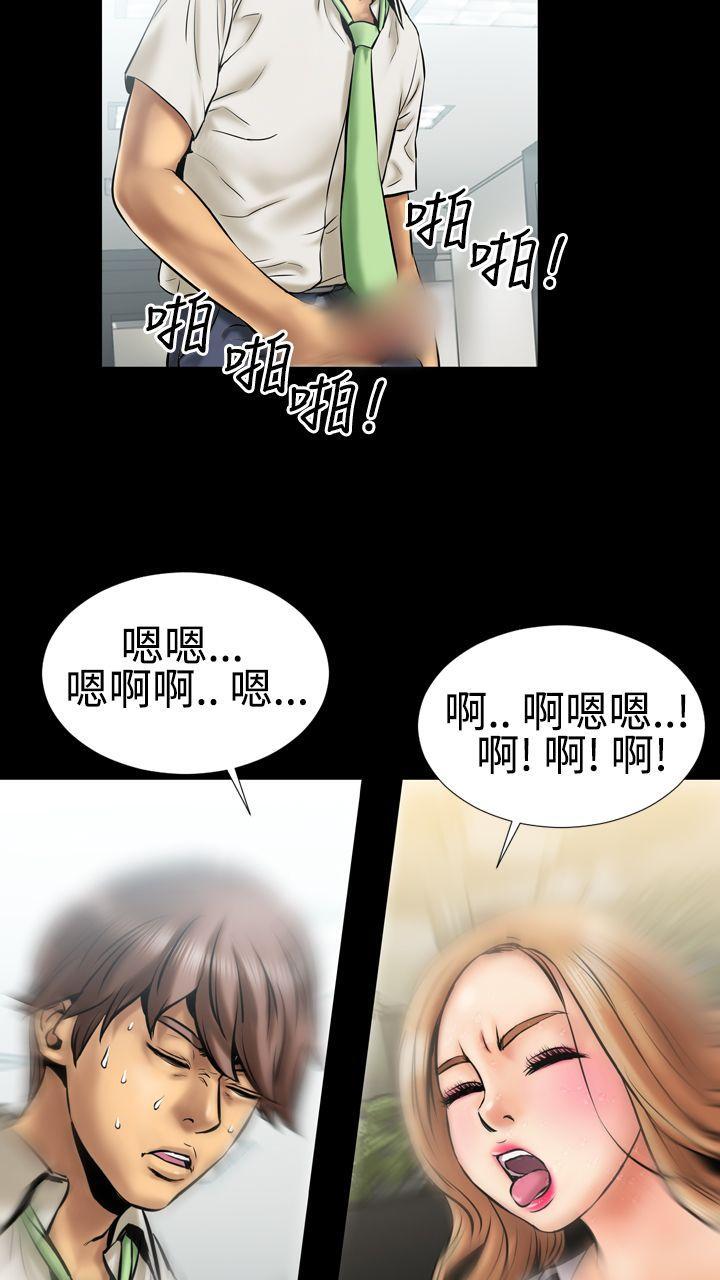 《粉红报告书(完结)》漫画最新章节粉红报告书(完结)-第2话免费下拉式在线观看章节第【4】张图片