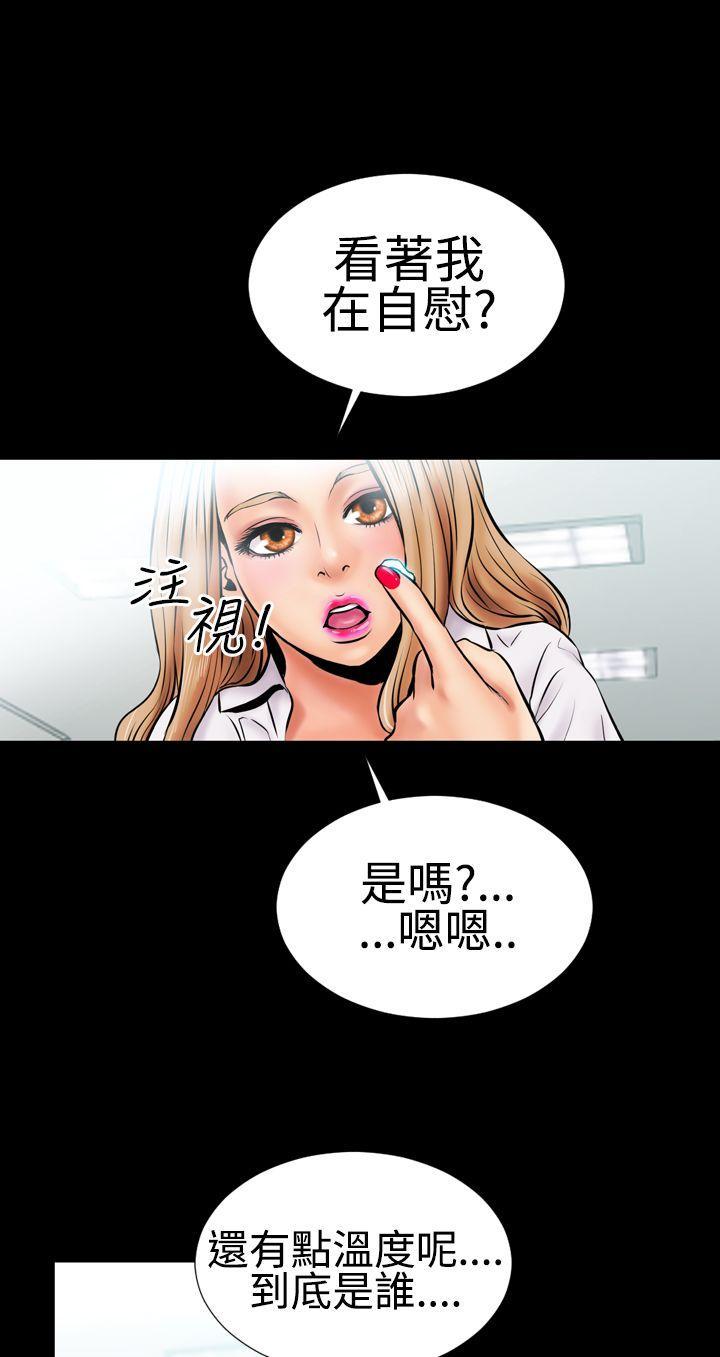 《粉红报告书(完结)》漫画最新章节粉红报告书(完结)-第2话免费下拉式在线观看章节第【8】张图片