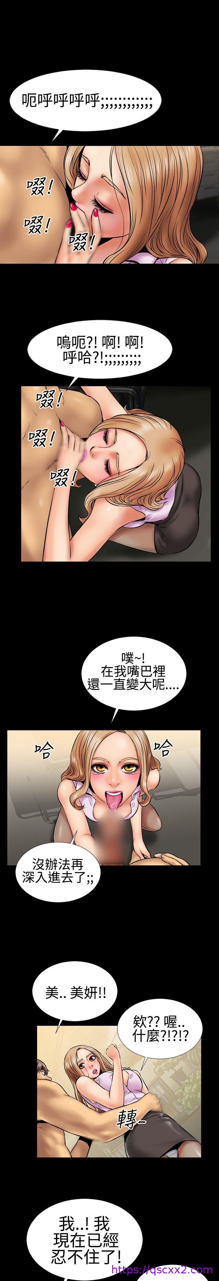 《粉红报告书(完结)》漫画最新章节粉红报告书(完结)-第3话免费下拉式在线观看章节第【6】张图片