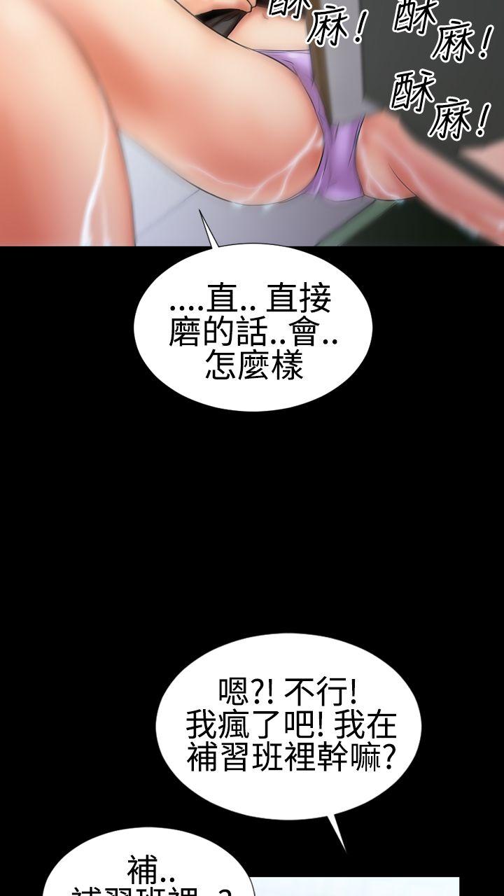 《粉红报告书(完结)》漫画最新章节粉红报告书(完结)-第4话免费下拉式在线观看章节第【23】张图片