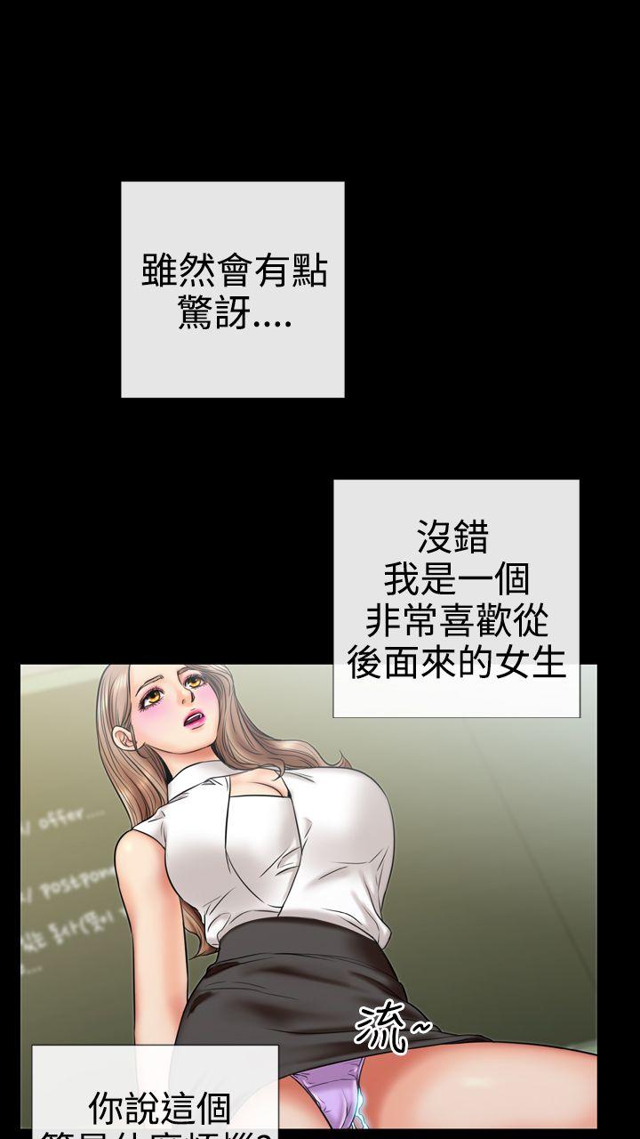 《粉红报告书(完结)》漫画最新章节粉红报告书(完结)-第4话免费下拉式在线观看章节第【8】张图片