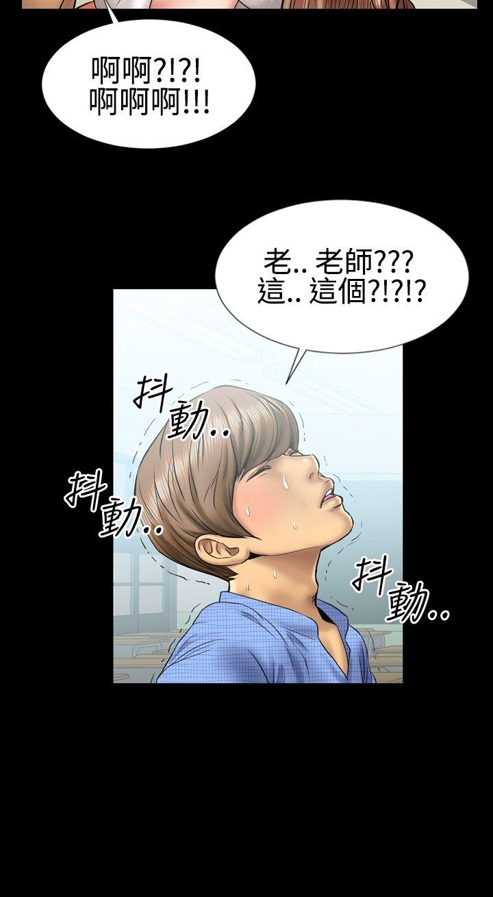 《粉红报告书(完结)》漫画最新章节粉红报告书(完结)-第5话免费下拉式在线观看章节第【9】张图片