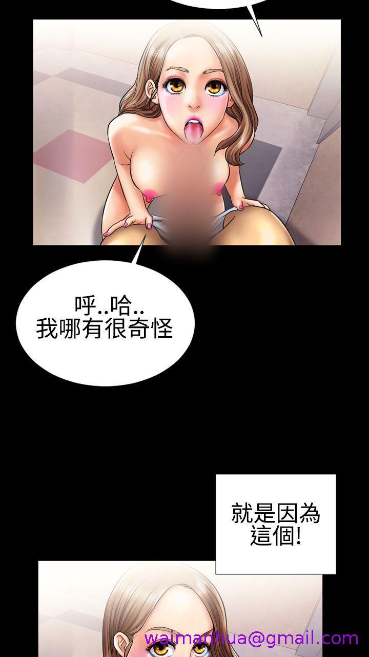 《粉红报告书(完结)》漫画最新章节粉红报告书(完结)-第6话免费下拉式在线观看章节第【26】张图片