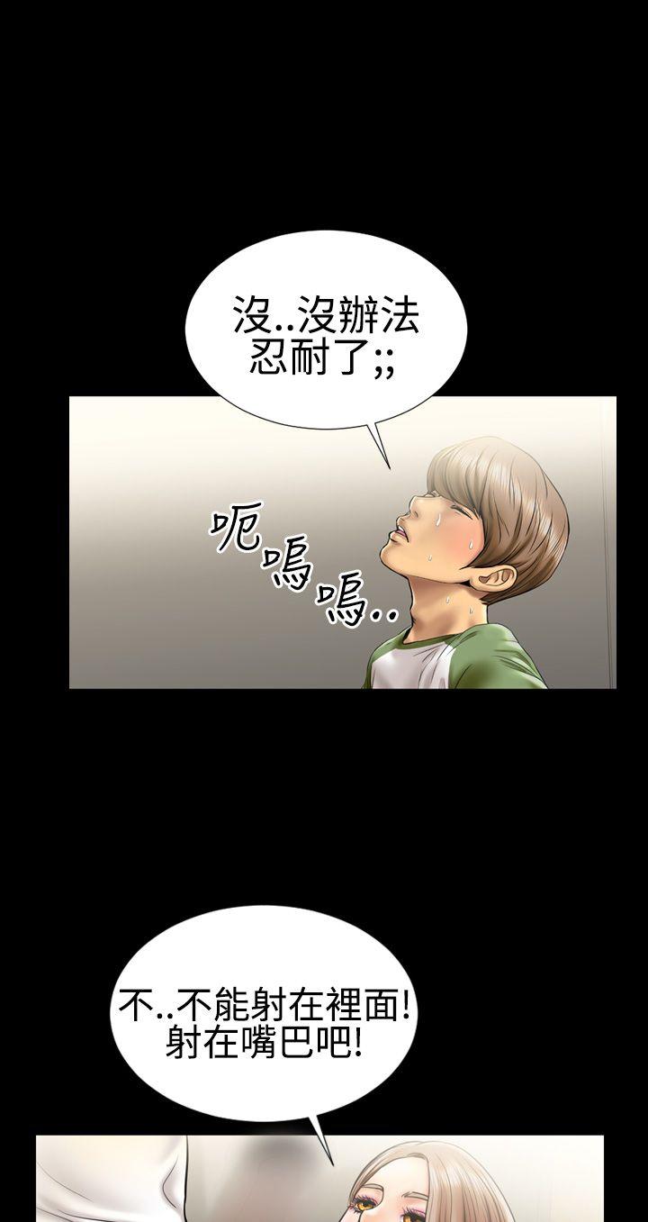 《粉红报告书(完结)》漫画最新章节粉红报告书(完结)-第6话免费下拉式在线观看章节第【7】张图片