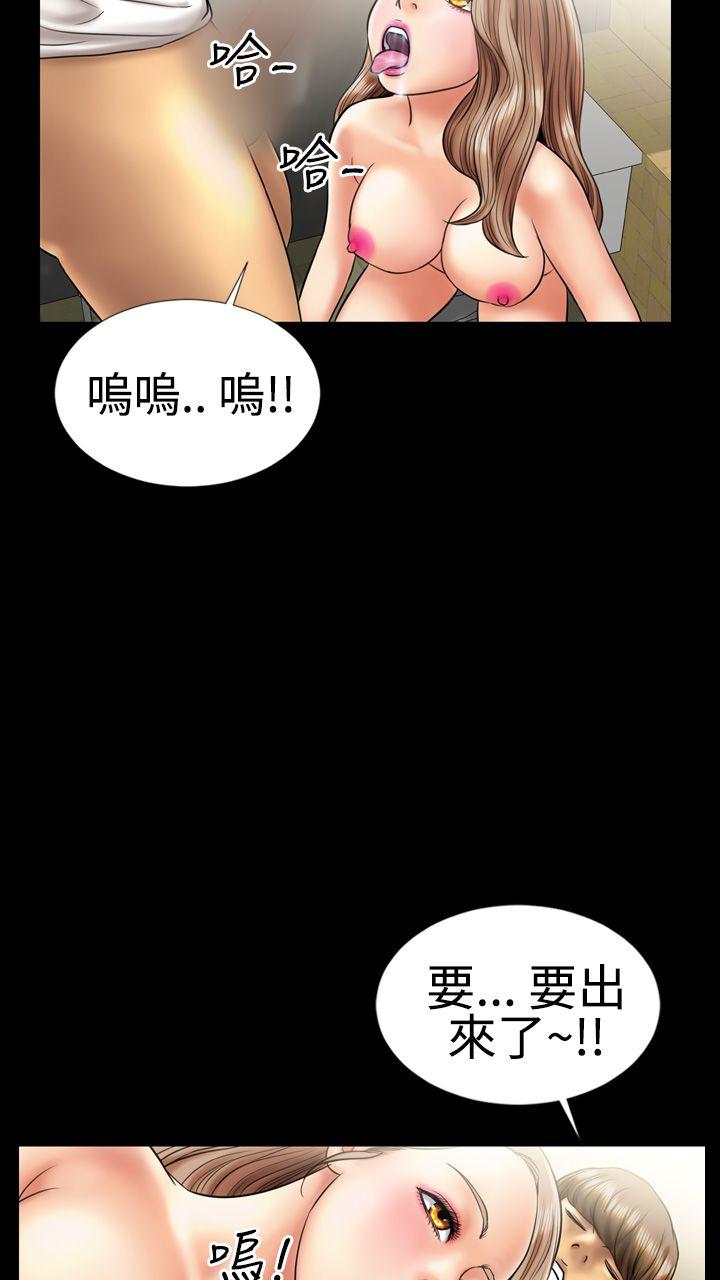 《粉红报告书(完结)》漫画最新章节粉红报告书(完结)-第6话免费下拉式在线观看章节第【8】张图片