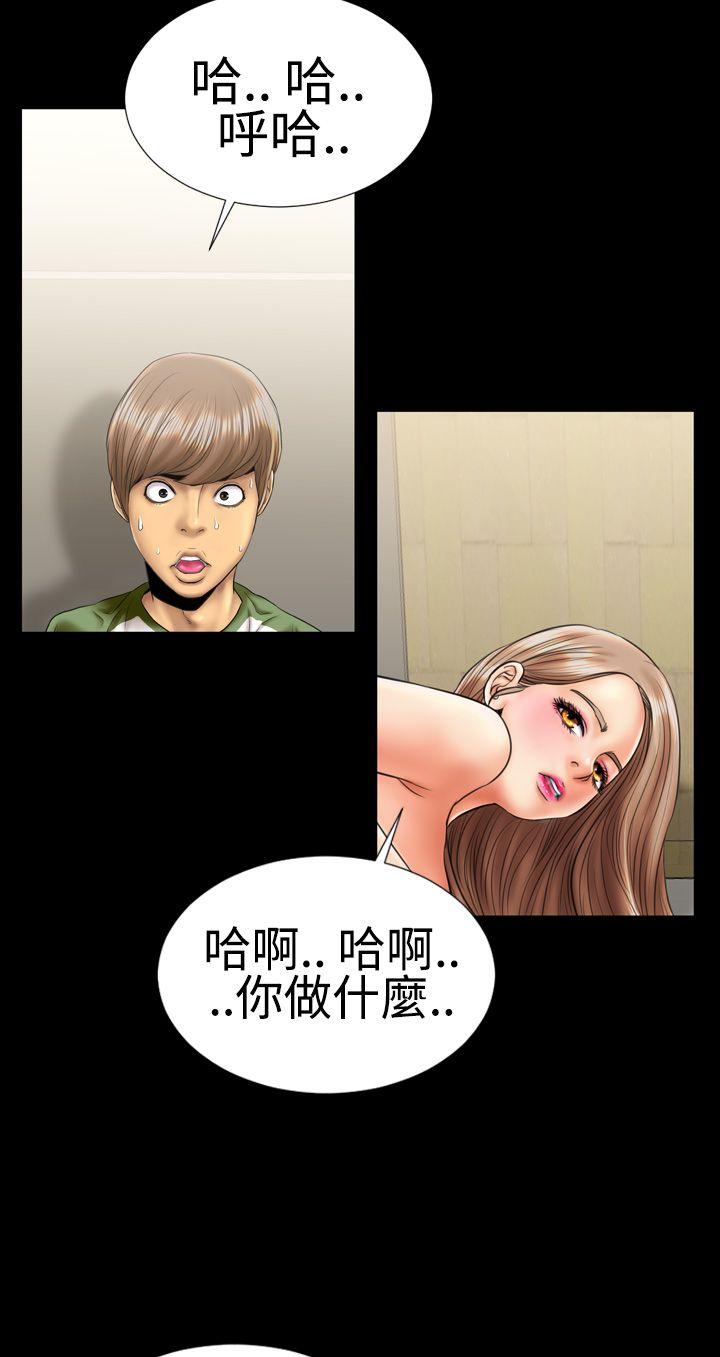 《粉红报告书(完结)》漫画最新章节粉红报告书(完结)-第6话免费下拉式在线观看章节第【1】张图片