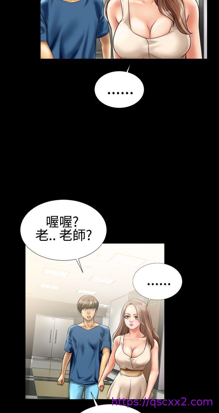 《粉红报告书(完结)》漫画最新章节粉红报告书(完结)-第6话免费下拉式在线观看章节第【22】张图片