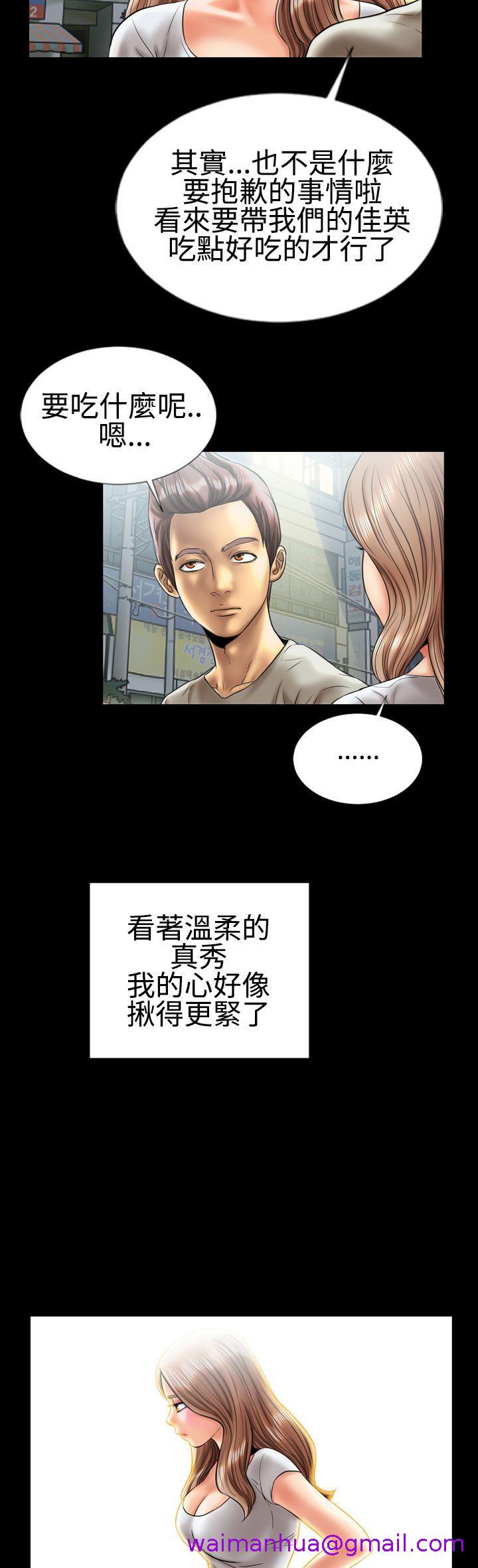 《粉红报告书(完结)》漫画最新章节粉红报告书(完结)-第6话免费下拉式在线观看章节第【18】张图片