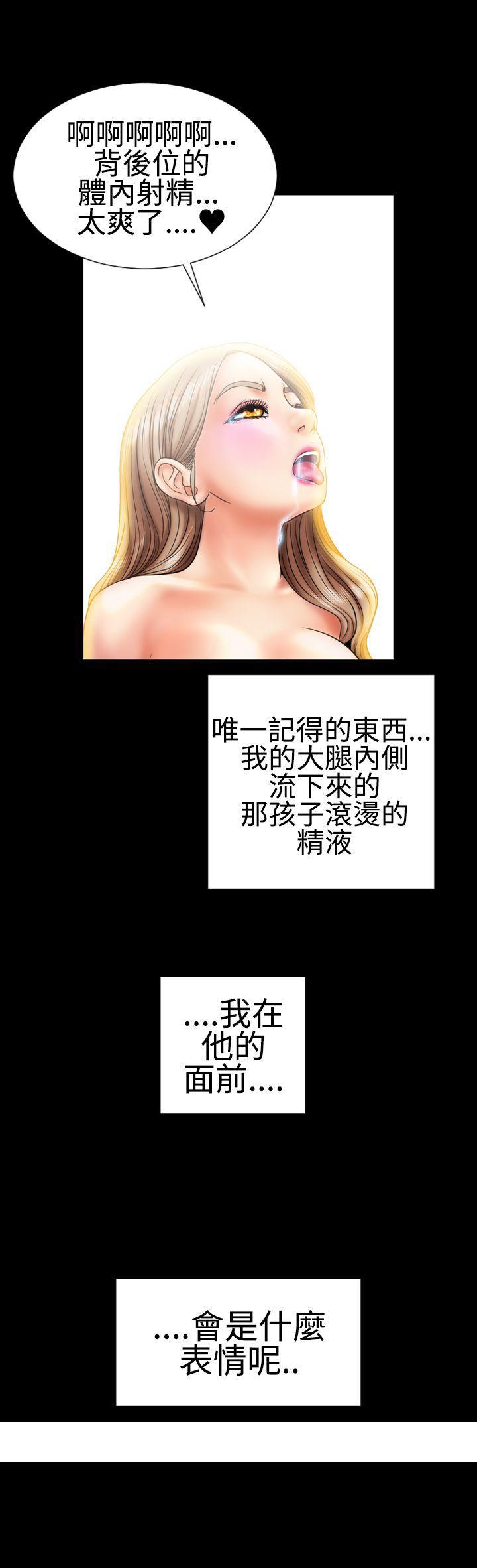 《粉红报告书(完结)》漫画最新章节粉红报告书(完结)-第6话免费下拉式在线观看章节第【36】张图片