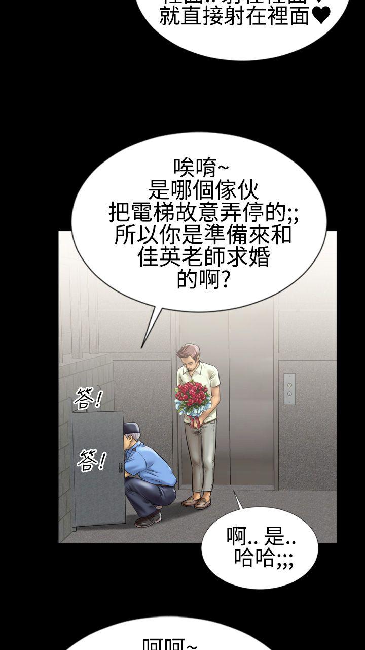 《粉红报告书(完结)》漫画最新章节粉红报告书(完结)-第6话免费下拉式在线观看章节第【32】张图片