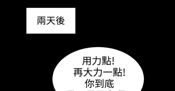 《粉红报告书(完结)》漫画最新章节粉红报告书(完结)-第7话免费下拉式在线观看章节第【9】张图片