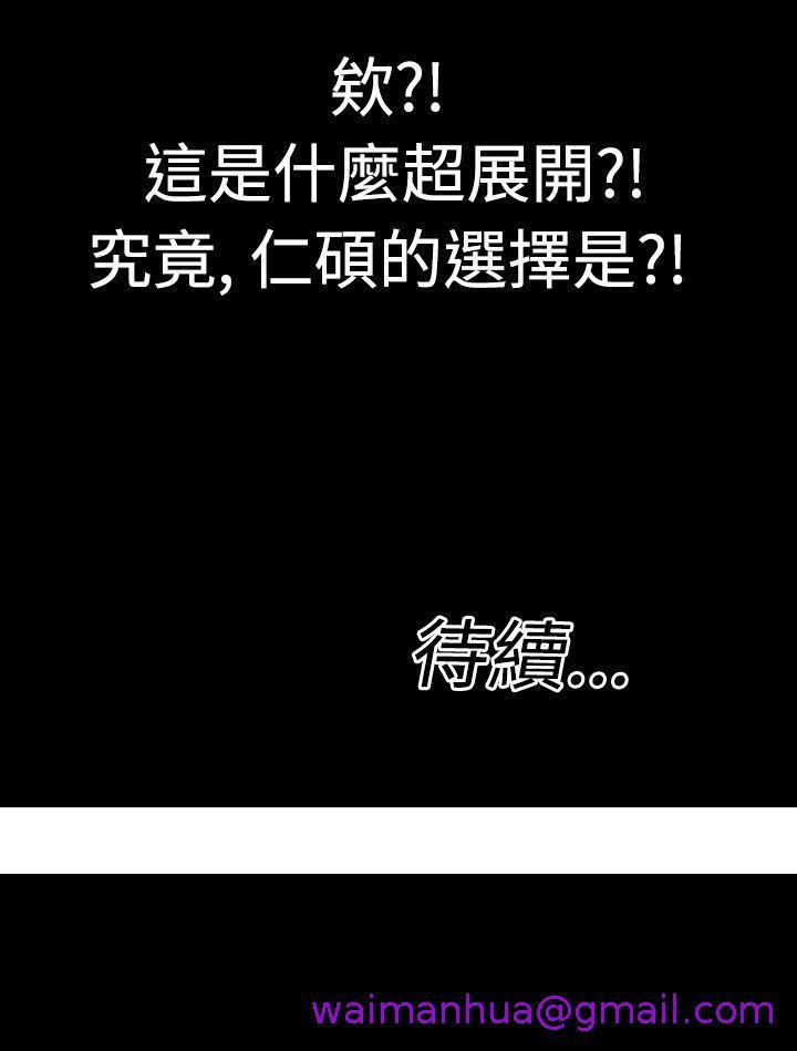 《粉红报告书(完结)》漫画最新章节粉红报告书(完结)-第7话免费下拉式在线观看章节第【18】张图片