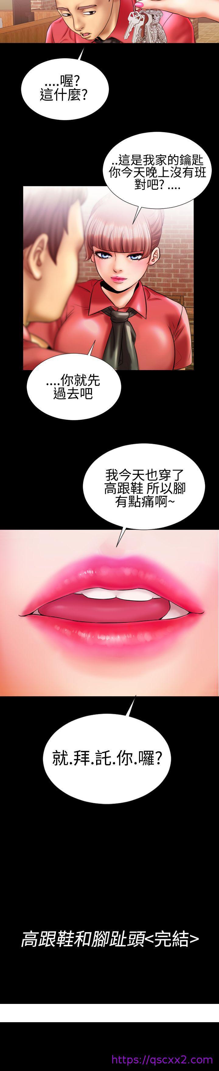 《粉红报告书(完结)》漫画最新章节粉红报告书(完结)-第9话免费下拉式在线观看章节第【22】张图片