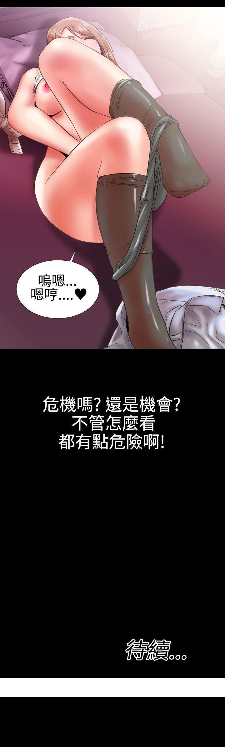 《粉红报告书(完结)》漫画最新章节粉红报告书(完结)-第11话免费下拉式在线观看章节第【20】张图片