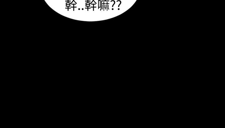 《粉红报告书(完结)》漫画最新章节粉红报告书(完结)-第15话免费下拉式在线观看章节第【13】张图片