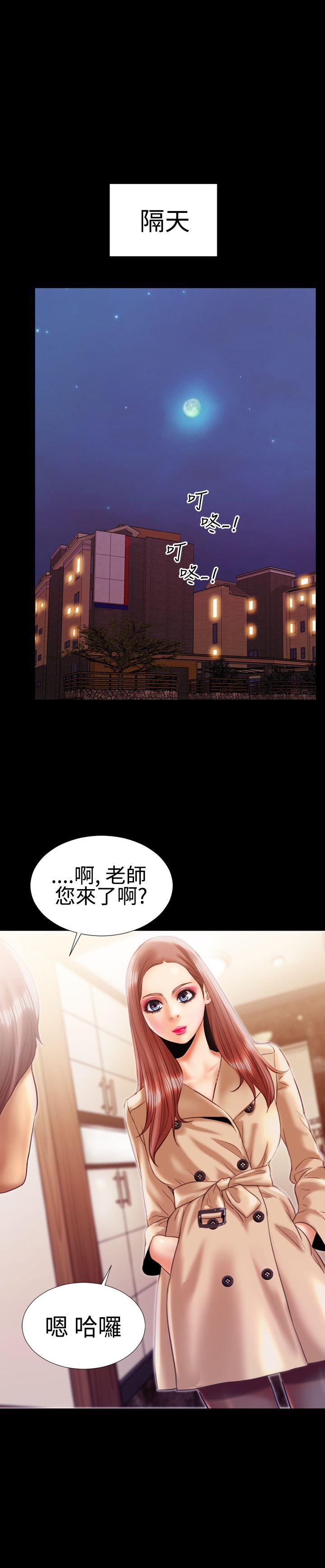 《粉红报告书(完结)》漫画最新章节粉红报告书(完结)-第16话免费下拉式在线观看章节第【12】张图片