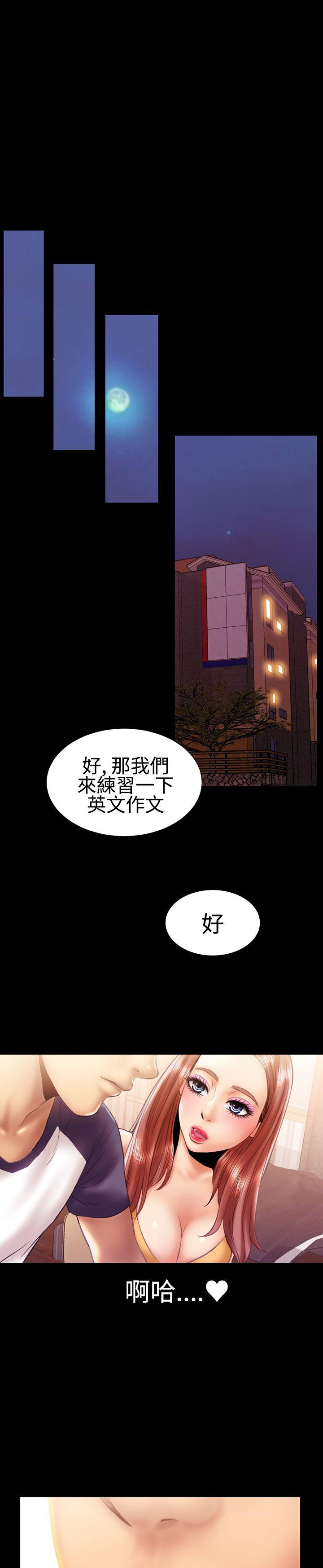 《粉红报告书(完结)》漫画最新章节粉红报告书(完结)-第17话免费下拉式在线观看章节第【14】张图片