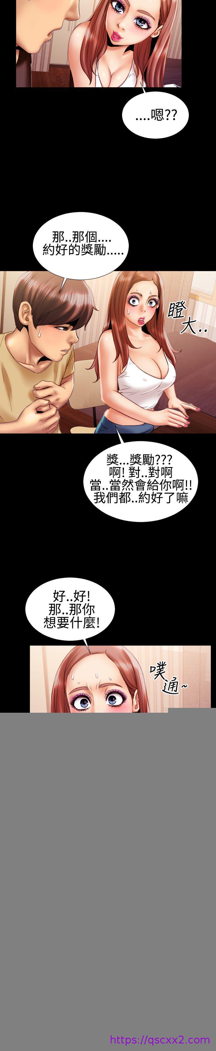 《粉红报告书(完结)》漫画最新章节粉红报告书(完结)-第17话免费下拉式在线观看章节第【4】张图片