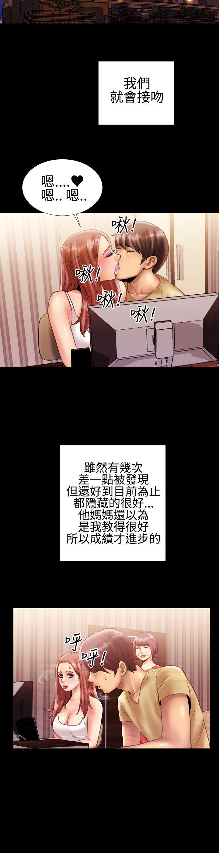 《粉红报告书(完结)》漫画最新章节粉红报告书(完结)-第17话免费下拉式在线观看章节第【10】张图片