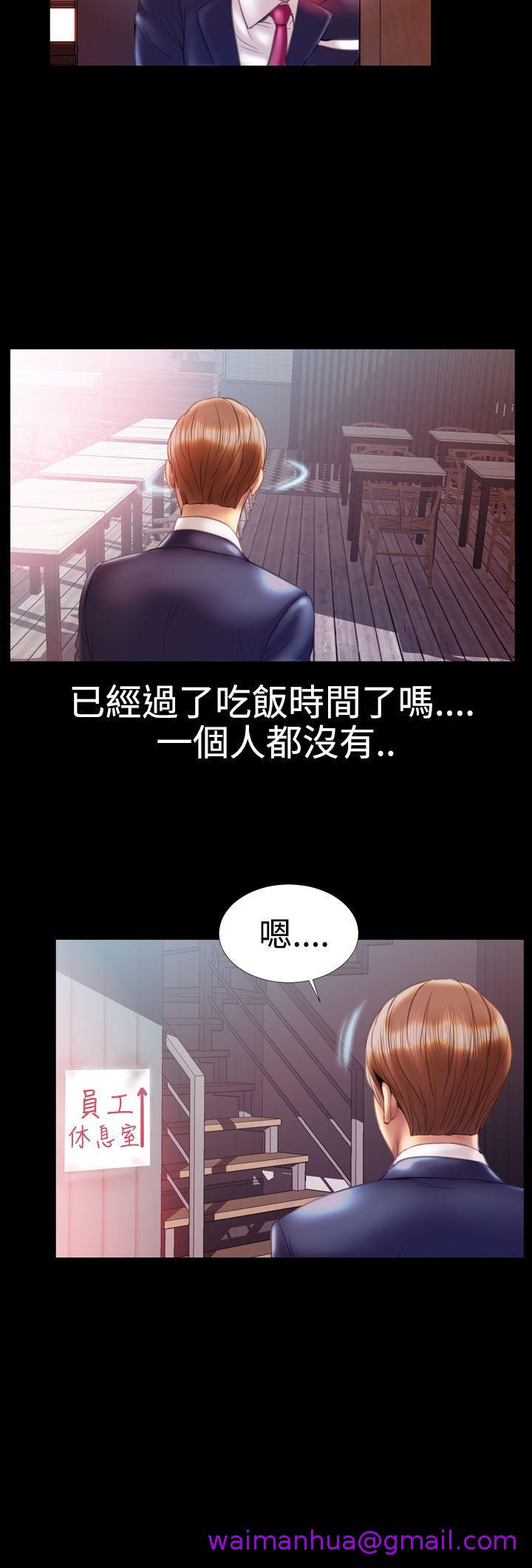 《粉红报告书(完结)》漫画最新章节粉红报告书(完结)-第21话免费下拉式在线观看章节第【2】张图片