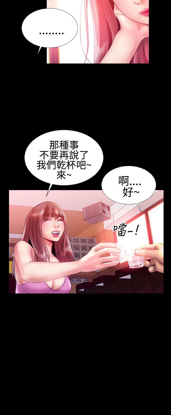 《粉红报告书(完结)》漫画最新章节粉红报告书(完结)-第21话免费下拉式在线观看章节第【12】张图片