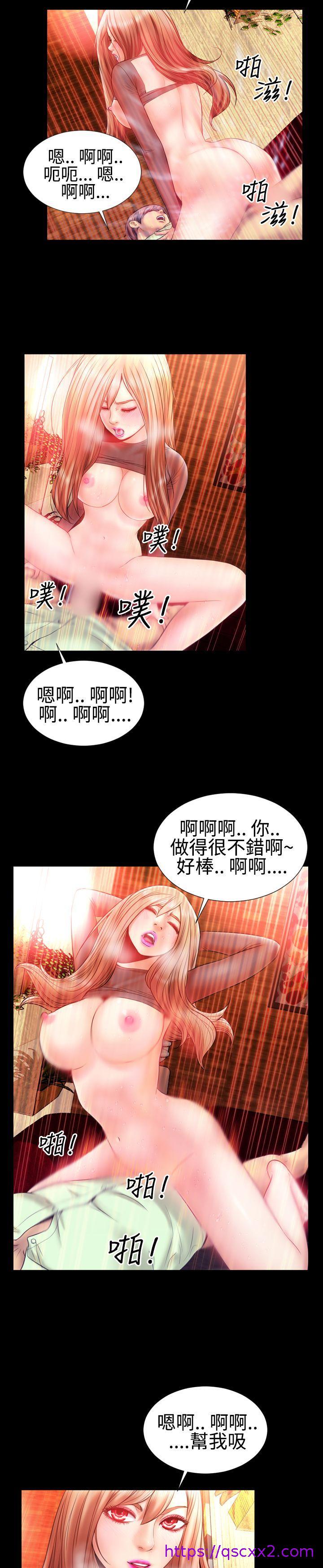 《粉红报告书(完结)》漫画最新章节粉红报告书(完结)-第23话免费下拉式在线观看章节第【4】张图片