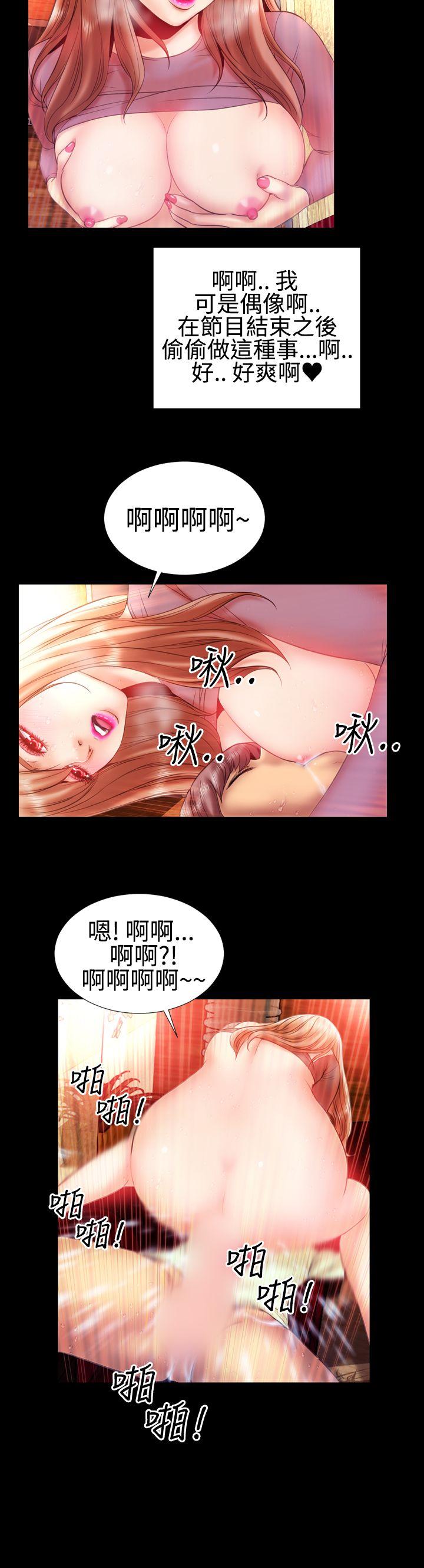 《粉红报告书(完结)》漫画最新章节粉红报告书(完结)-第23话免费下拉式在线观看章节第【5】张图片