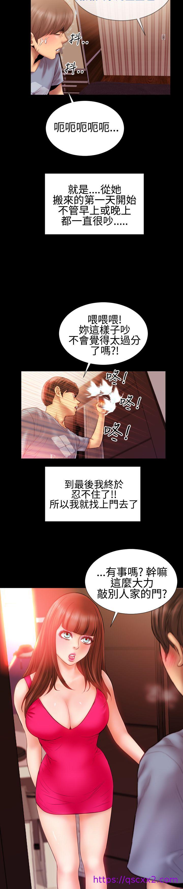 《粉红报告书(完结)》漫画最新章节粉红报告书(完结)-第27话免费下拉式在线观看章节第【4】张图片