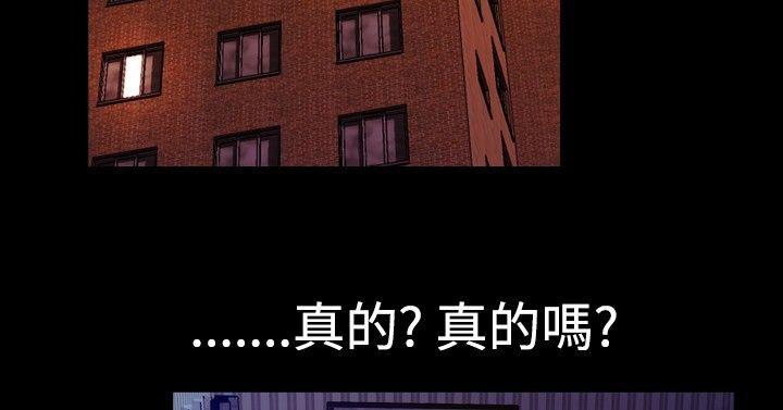 《粉红报告书(完结)》漫画最新章节粉红报告书(完结)-第28话免费下拉式在线观看章节第【4】张图片