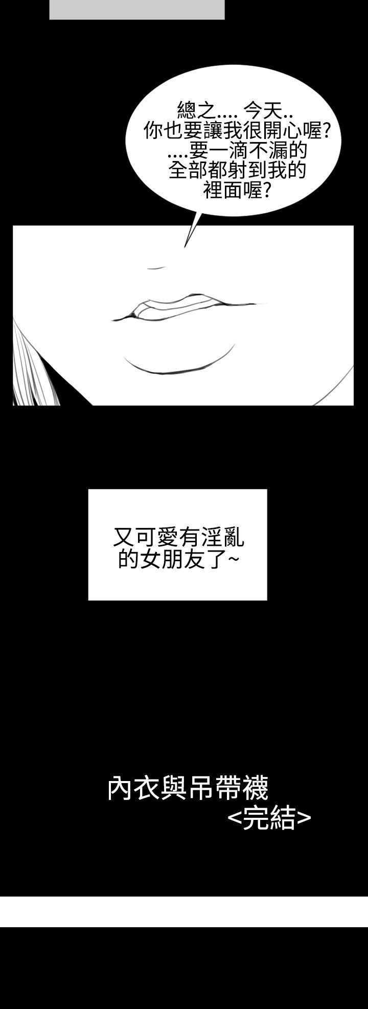 《粉红报告书(完结)》漫画最新章节粉红报告书(完结)-第31话免费下拉式在线观看章节第【20】张图片