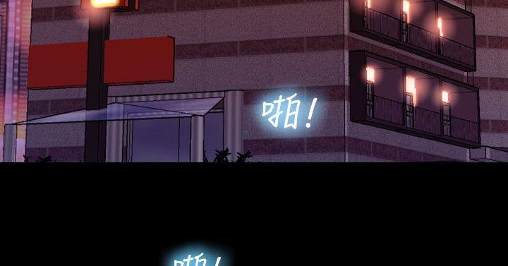 《粉红报告书(完结)》漫画最新章节粉红报告书(完结)-第33话免费下拉式在线观看章节第【4】张图片