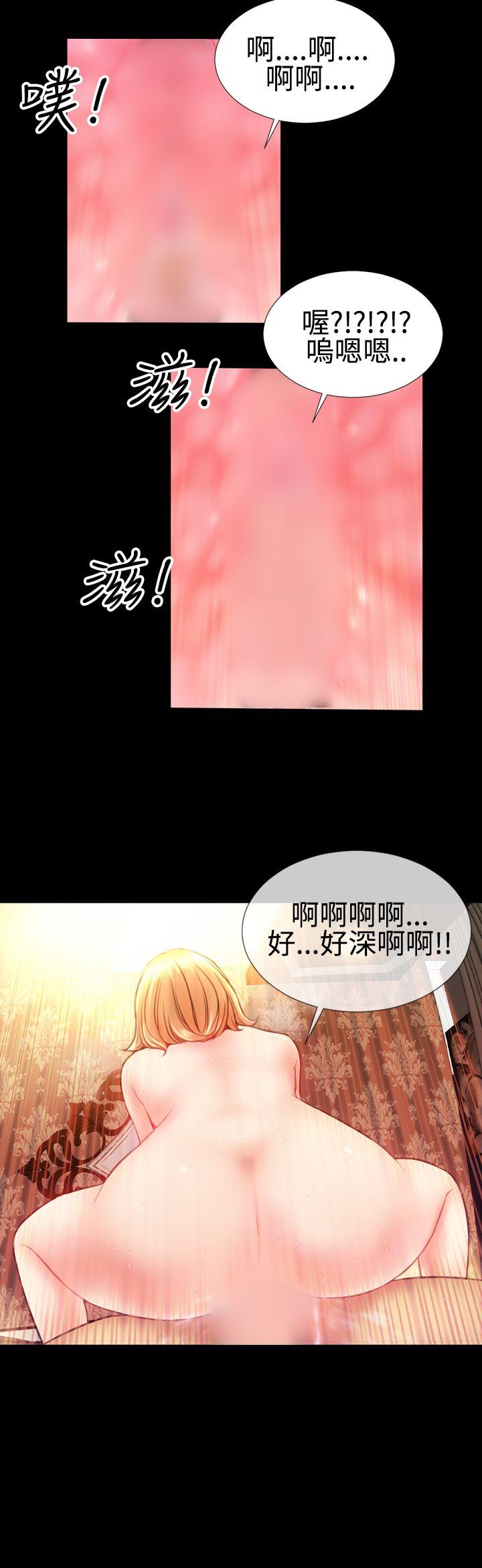 《粉红报告书(完结)》漫画最新章节粉红报告书(完结)-第36话免费下拉式在线观看章节第【7】张图片