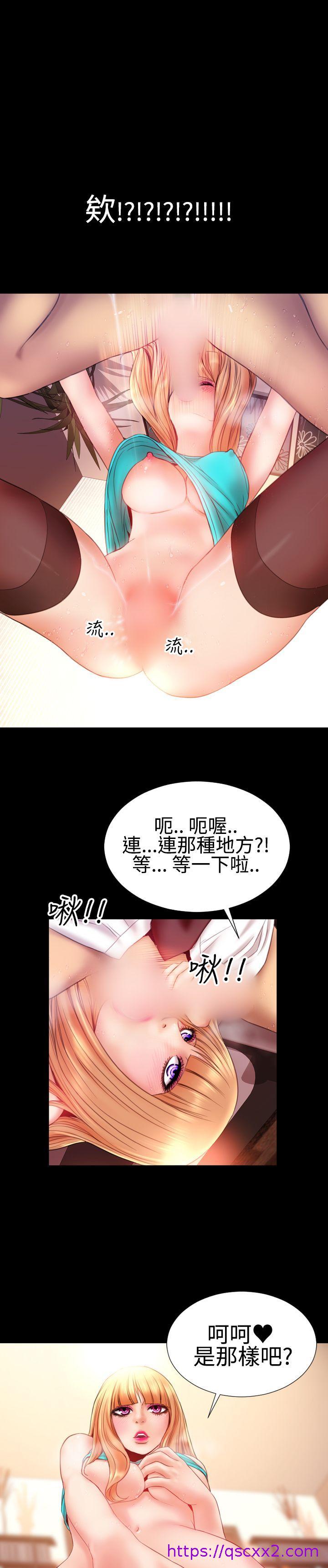 《粉红报告书(完结)》漫画最新章节粉红报告书(完结)-第34话免费下拉式在线观看章节第【13】张图片