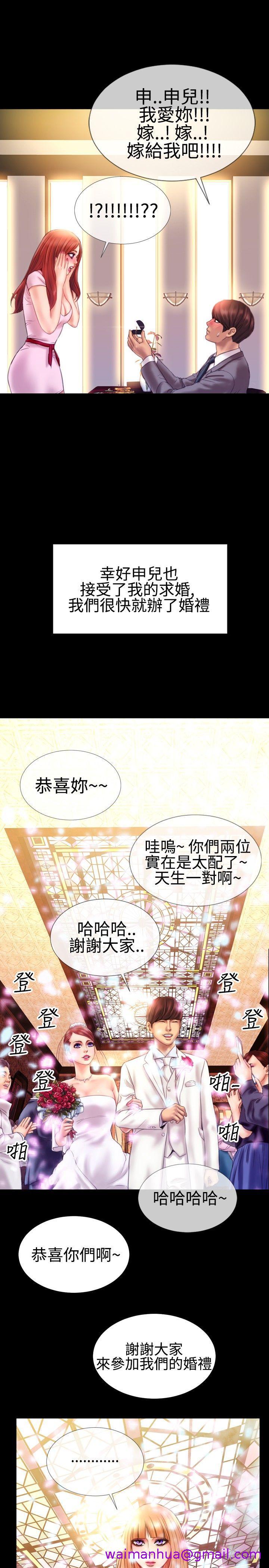 《粉红报告书(完结)》漫画最新章节粉红报告书(完结)-第35话免费下拉式在线观看章节第【17】张图片