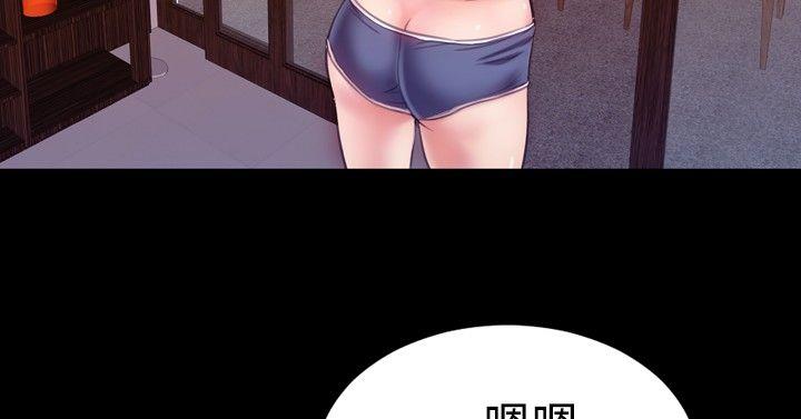 《粉红报告书(完结)》漫画最新章节粉红报告书(完结)-第37话免费下拉式在线观看章节第【4】张图片