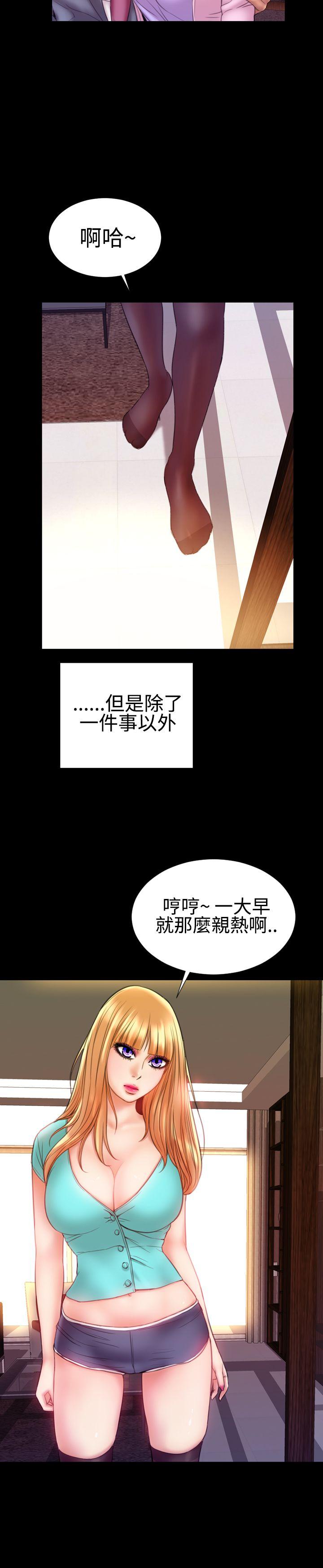 《粉红报告书(完结)》漫画最新章节粉红报告书(完结)-第37话免费下拉式在线观看章节第【1】张图片