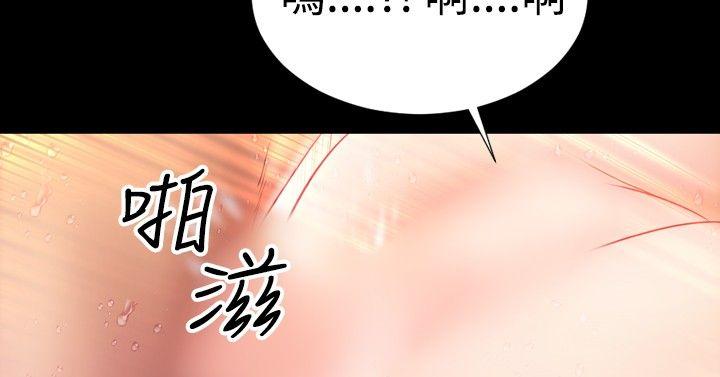 《粉红报告书(完结)》漫画最新章节粉红报告书(完结)-第38话免费下拉式在线观看章节第【9】张图片