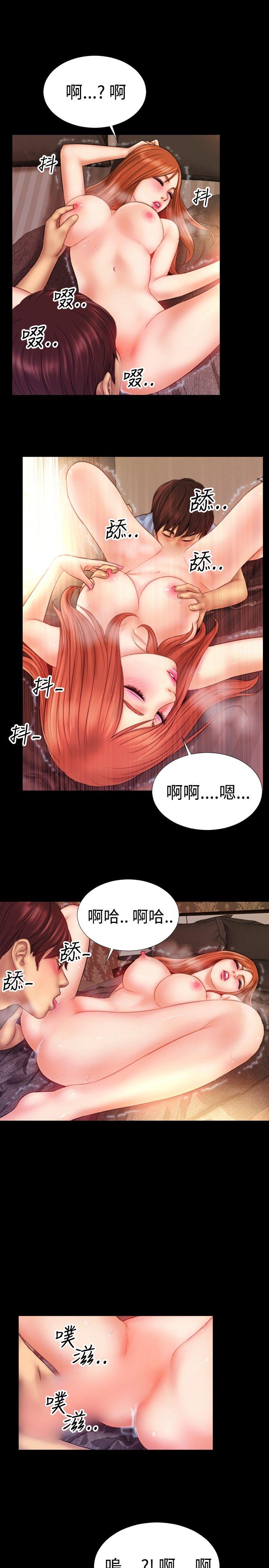 《粉红报告书(完结)》漫画最新章节粉红报告书(完结)-第38话免费下拉式在线观看章节第【8】张图片