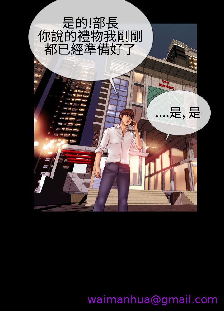 《粉红报告书(完结)》漫画最新章节粉红报告书(完结)-第39话免费下拉式在线观看章节第【2】张图片