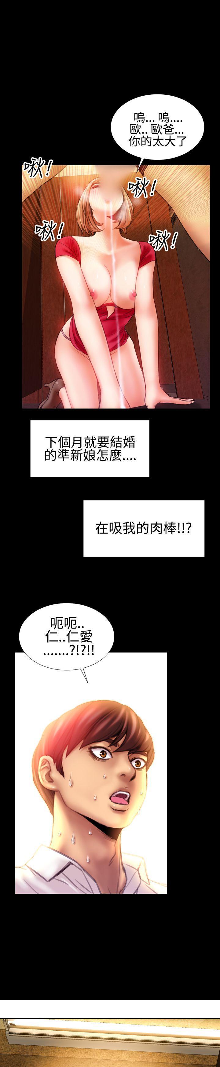 《粉红报告书(完结)》漫画最新章节粉红报告书(完结)-第39话免费下拉式在线观看章节第【15】张图片