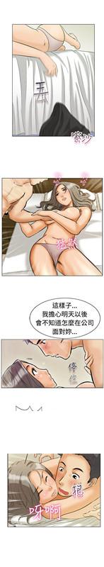 《今天\,加班好咩》漫画最新章节今天\,加班好咩-第1话 床上的团队合作(上)免费下拉式在线观看章节第【17】张图片