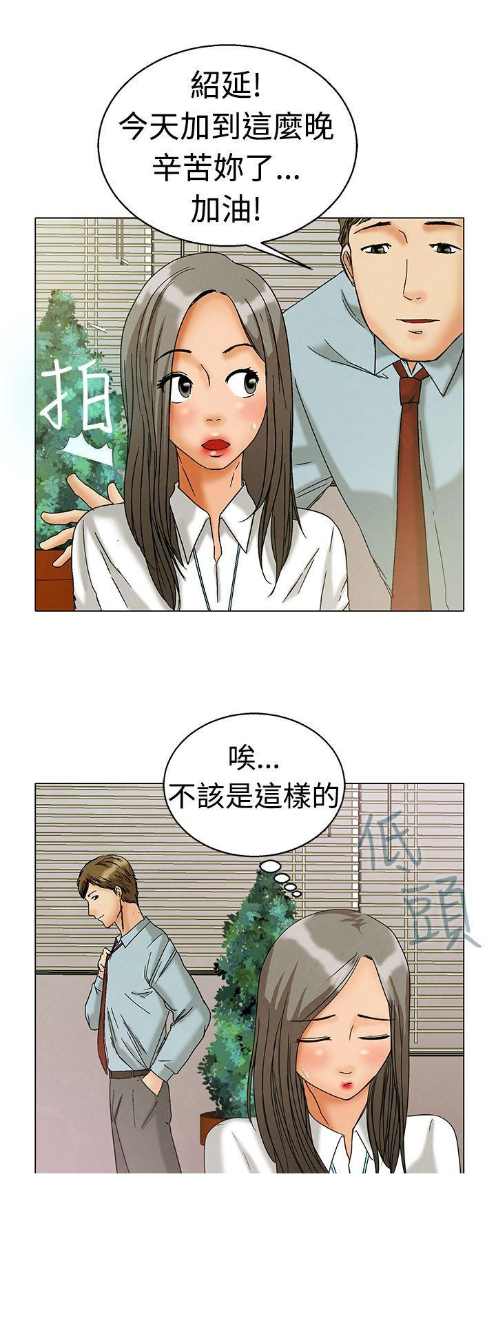 《今天\,加班好咩》漫画最新章节今天\,加班好咩-第4话 科长您不下班吗(下)免费下拉式在线观看章节第【21】张图片